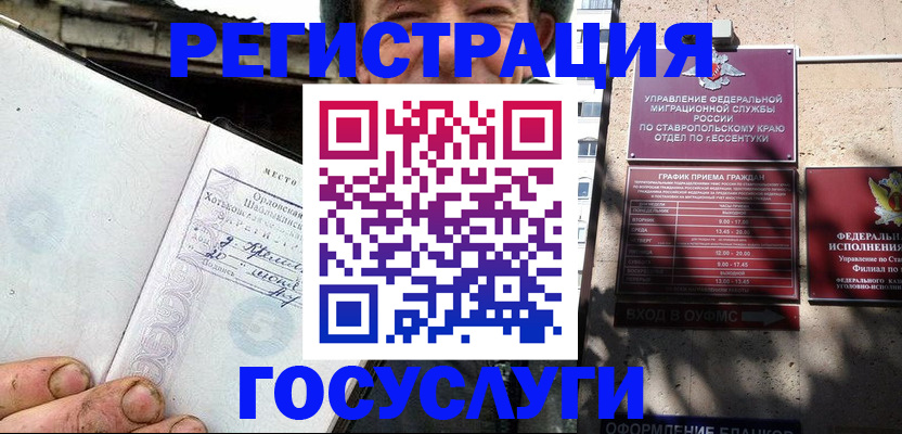 прописка поиск в Протвино