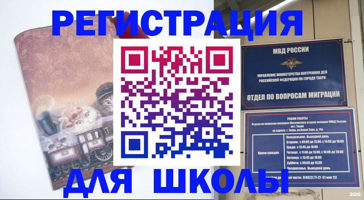 пропишу в квартире в Протвино